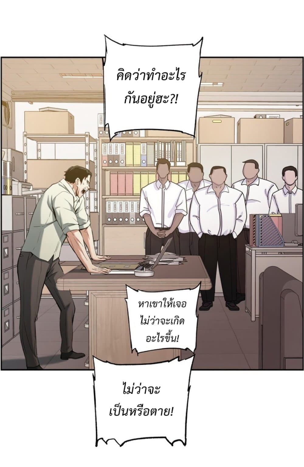 Return of the Broken Constellation 24 (6)